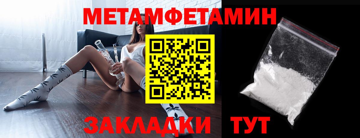 Amphetamine  Amphetamine VHQ  Вход с VPN  Норильск 