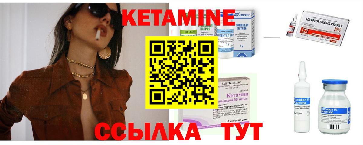 даркнет официальный сайт  Вход с VPN  Норильск  Кетамин VHQ 