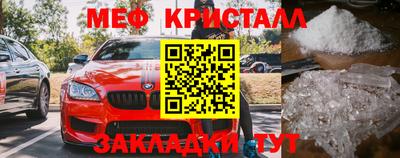 герыч Старая Купавна