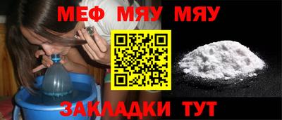стаф Сланцы