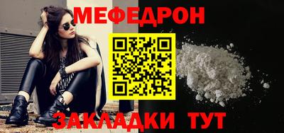 дмт Славянск-на-Кубани