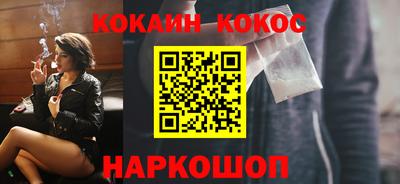 стаф Сланцы