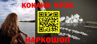 стаф Сланцы