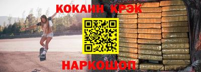 стаф Сланцы
