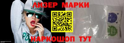 герыч Старая Купавна