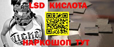 крисы Ставрополь