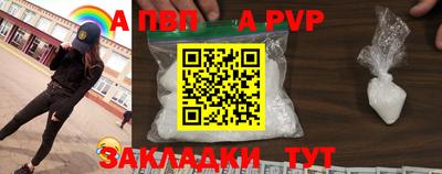 крисы Ставрополь