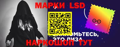 крисы Ставрополь