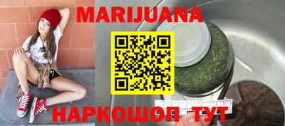 стаф Сланцы