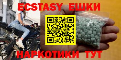 герыч Старая Купавна