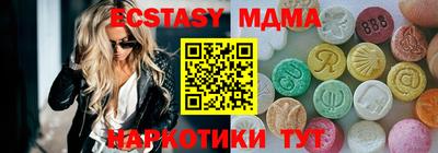 дмт Славянск-на-Кубани