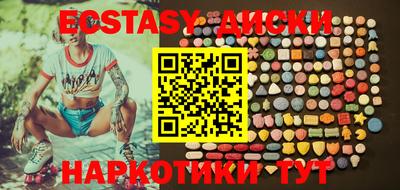 стаф Сланцы