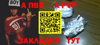 крисы Ставрополь