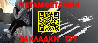 герыч Старая Купавна