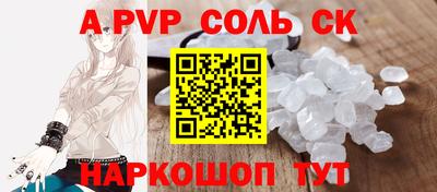 герыч Старая Купавна