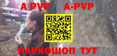 крисы Ставрополь