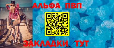 крисы Ставрополь