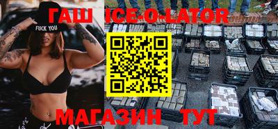 стаф Сланцы