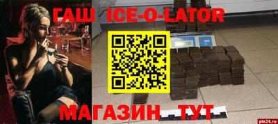 не бодяженный Славгород