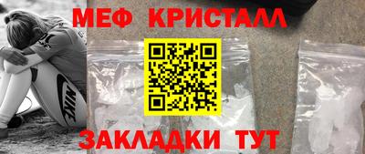 крисы Ставрополь