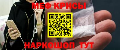 герыч Старая Купавна