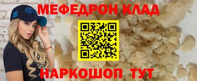 дмт Славянск-на-Кубани