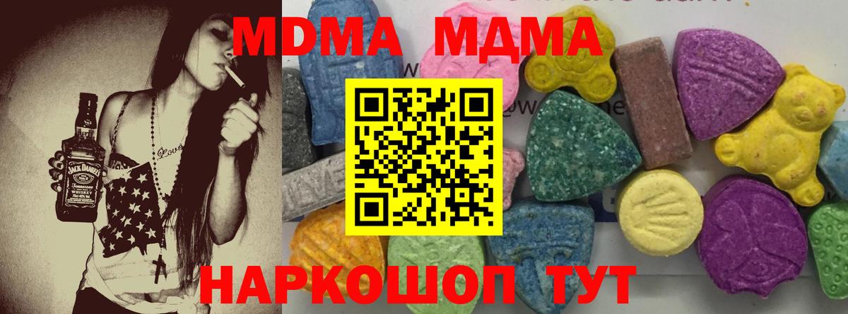 МДМА VHQ Норильск