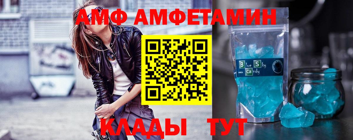 Норильск  Первитин Декстрометамфетамин 99.9%  Вход с VPN  Первитин Декстрометамфетамин 99.9% 