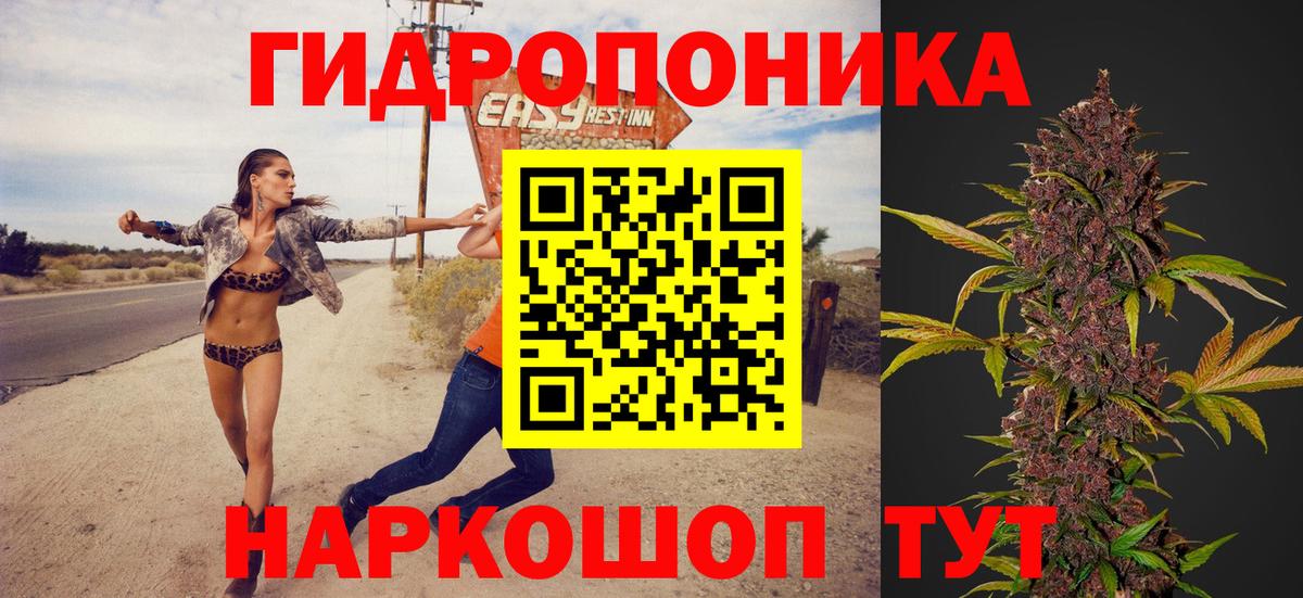 Бошки марихуана Bruce Banner Норильск